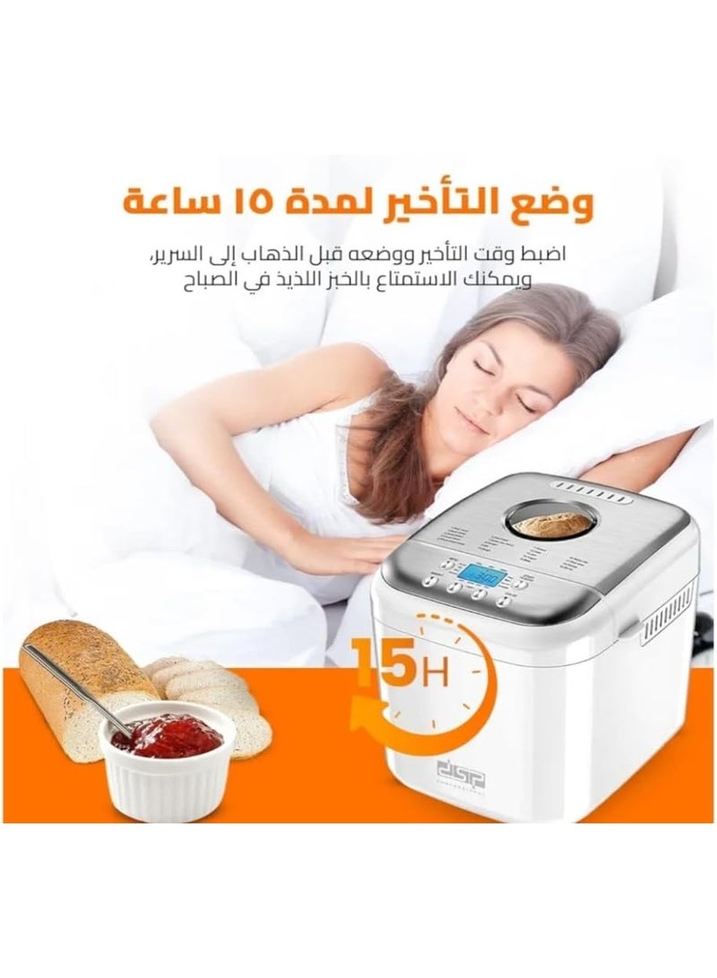 دي اس بي ماكينة صنع الخبز لعمل ثلاث احجام للخبز و ثلاث الوان مختلفة للخبز 19 برنامج لعمل مجموعة متنوعة من أنواع الخبز موديل KC3049 مزود بشاشة LCD - Image 4